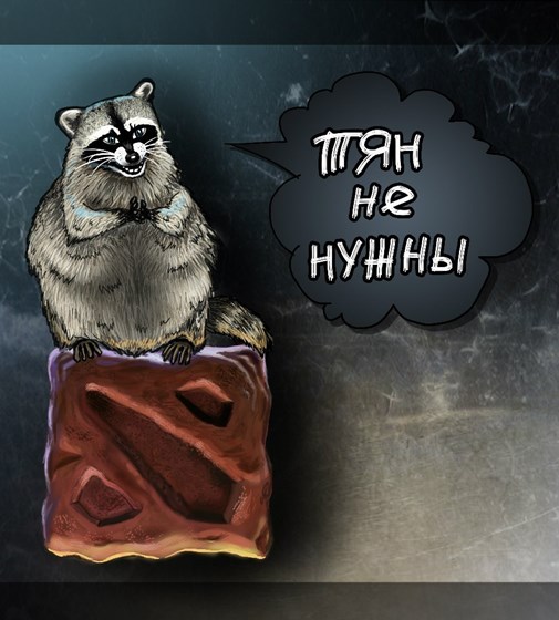 Рисунок: Енот