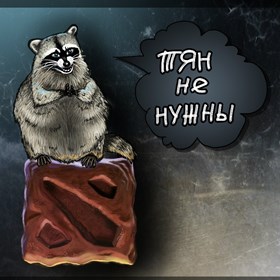 Рисунок: Енот